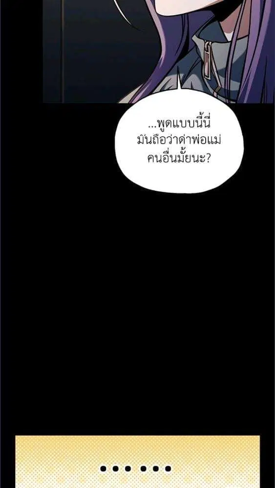 หน้า 76 จาก 85