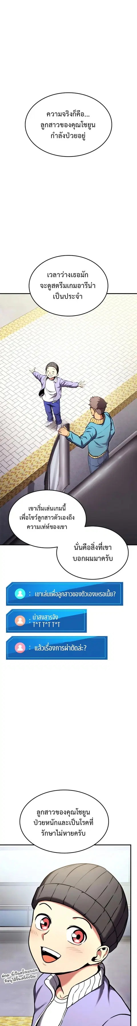 หน้า 11 จาก 27