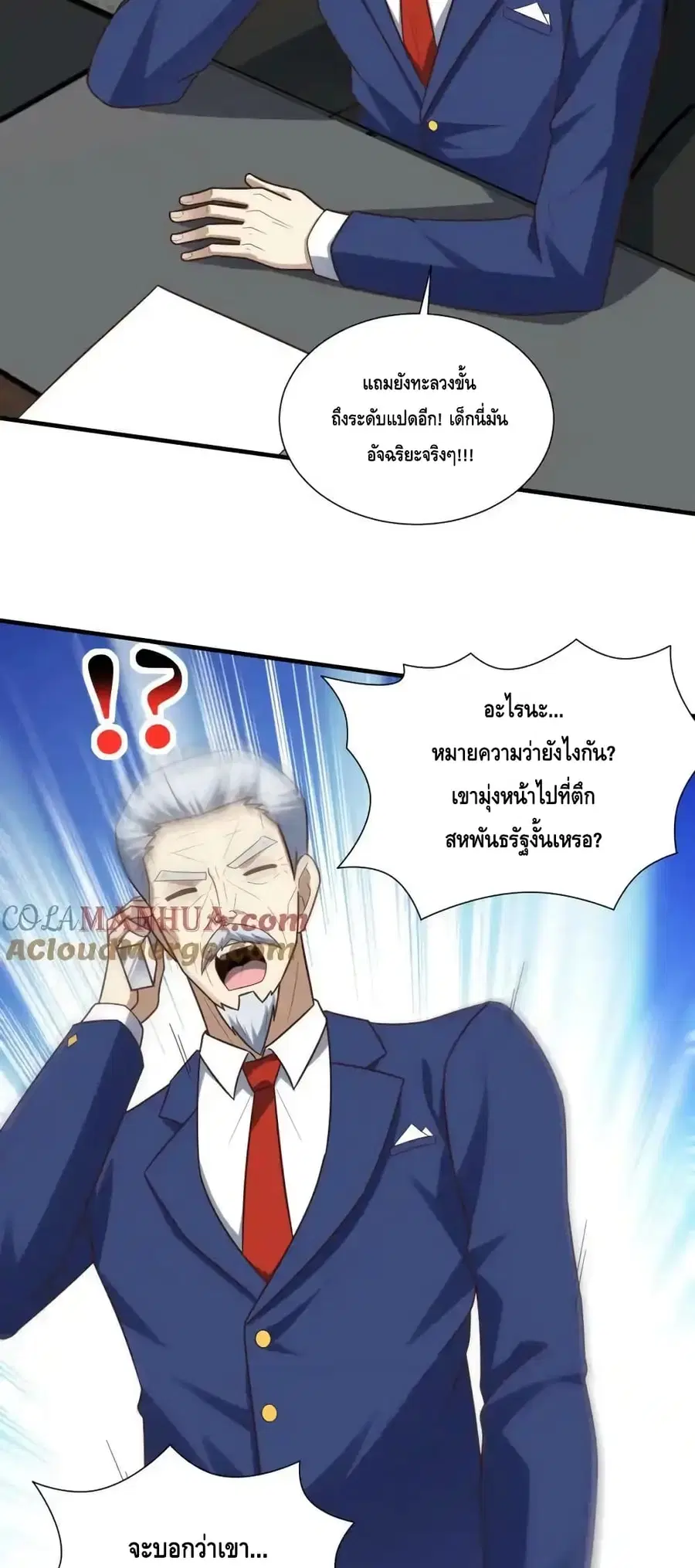 หน้า 37 จาก 52