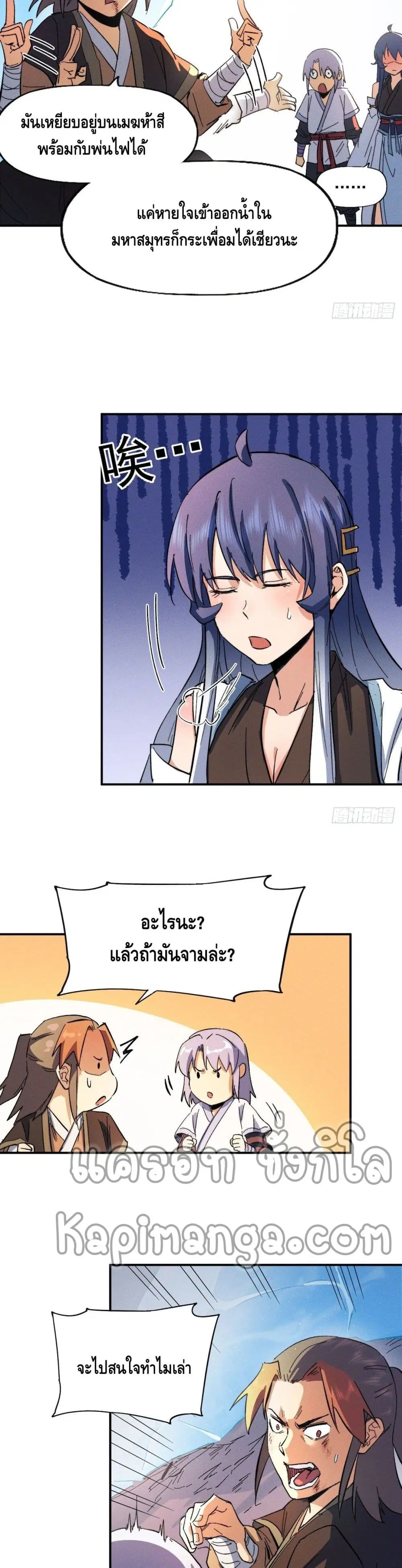หน้า 9 จาก 22
