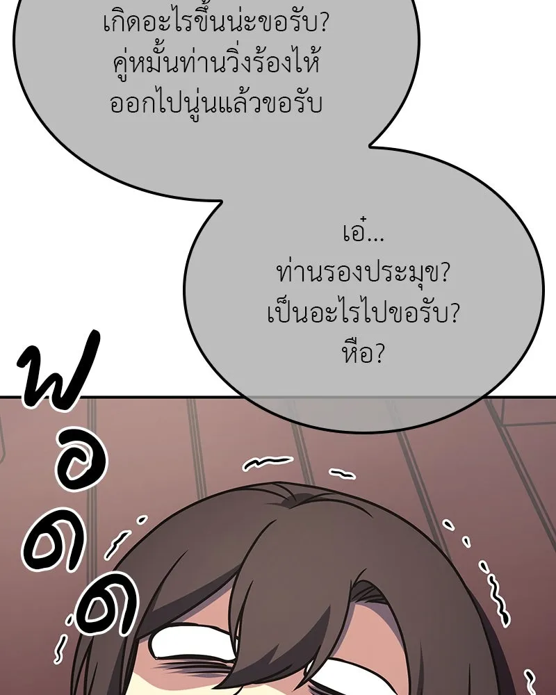 หน้า 152 จาก 266