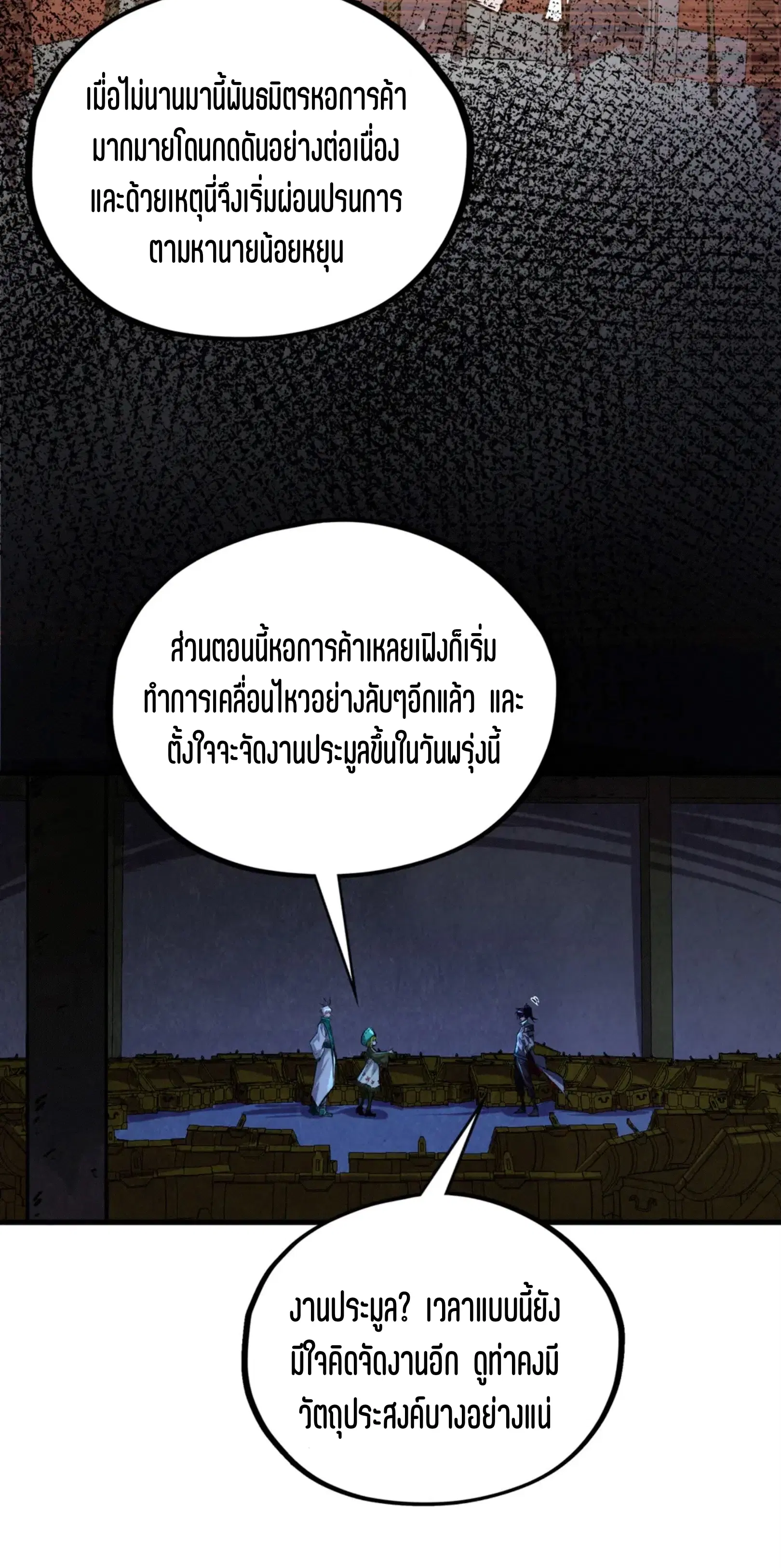 หน้า 15 จาก 61