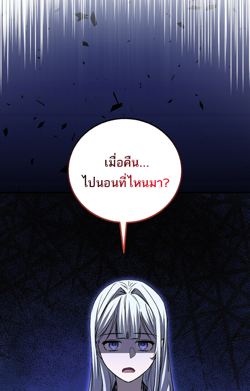 หน้า 67 จาก 112