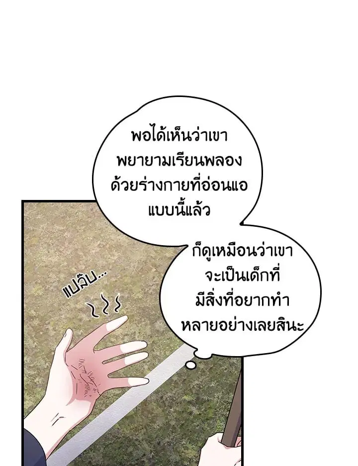 หน้า 40 จาก 74