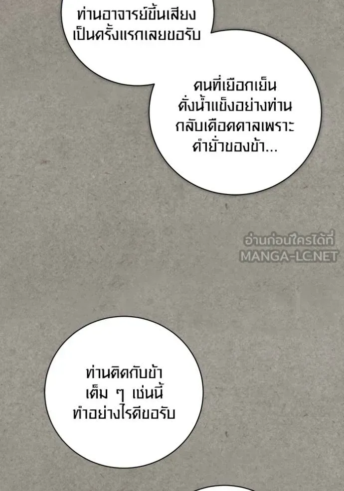 หน้า 109 จาก 133
