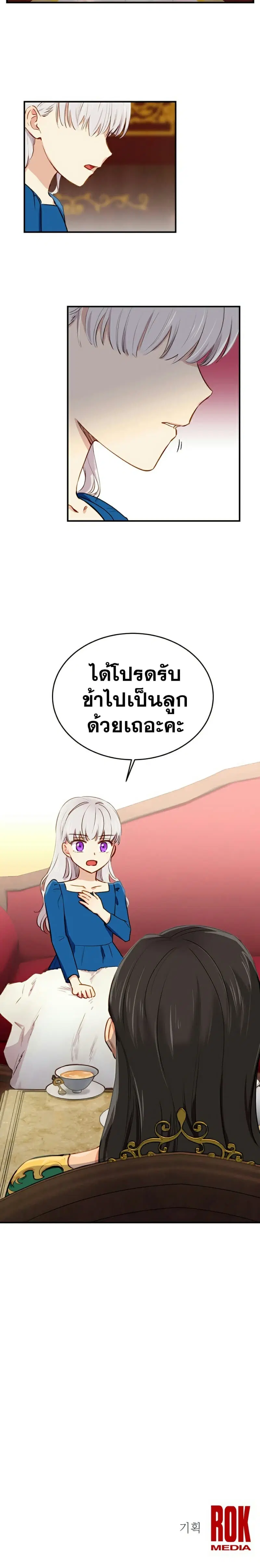 หน้า 27 จาก 28