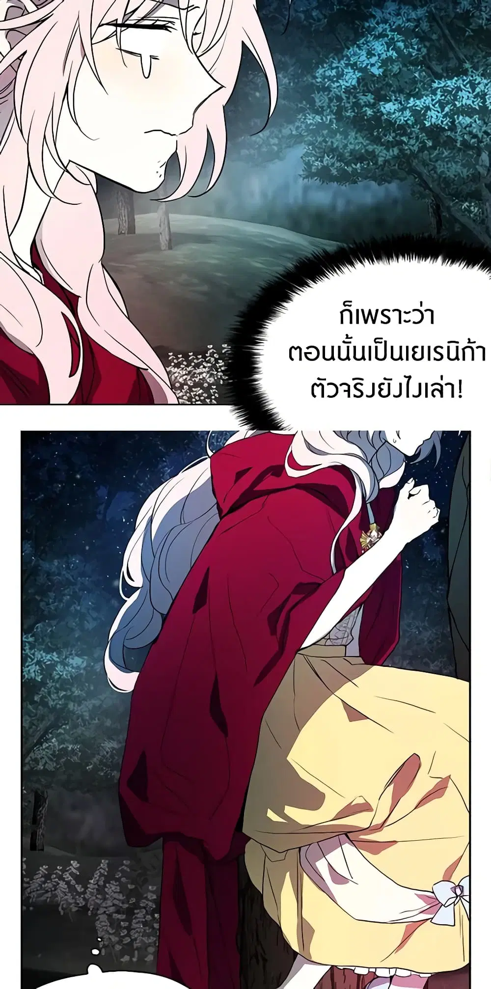 หน้า 9 จาก 30