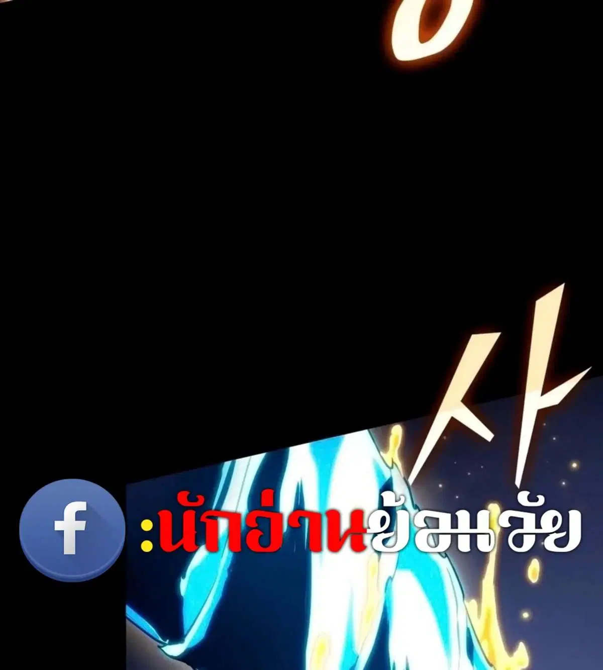 หน้า 16 จาก 197