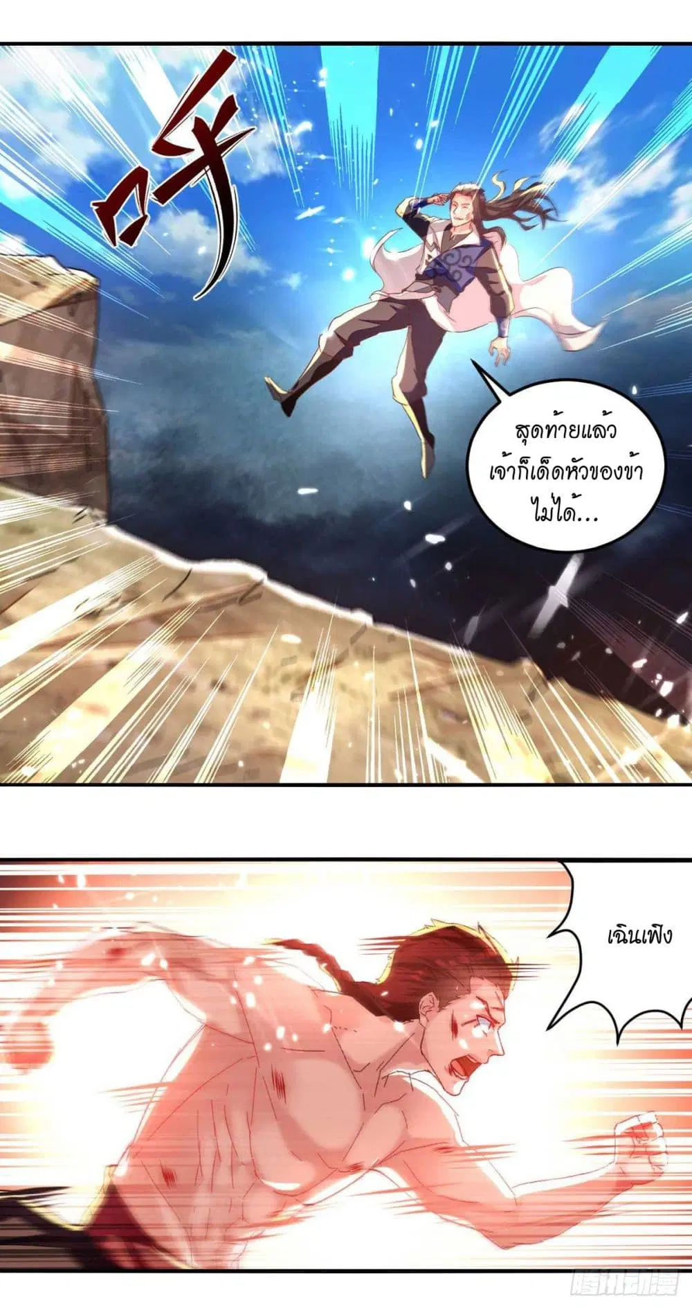 หน้า 7 จาก 23