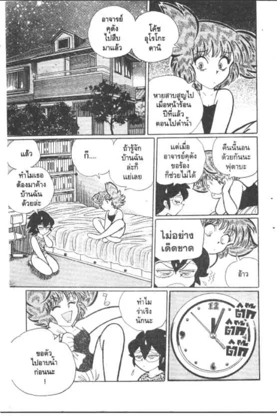 หน้า 4 จาก 10