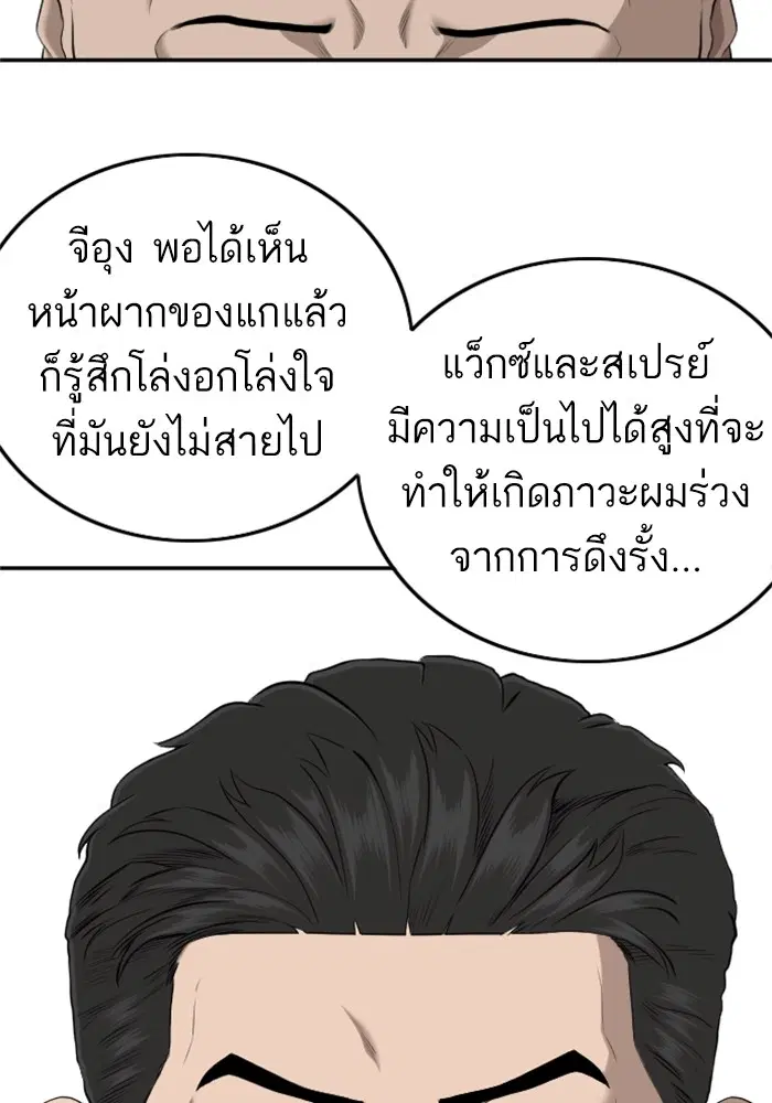 หน้า 50 จาก 131