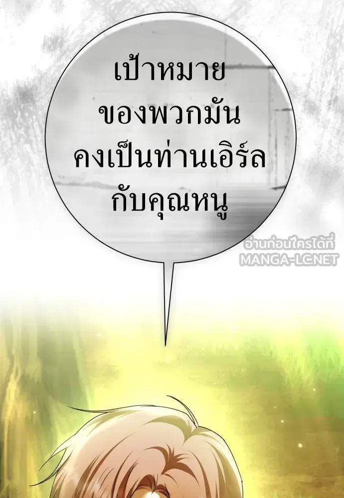 หน้า 51 จาก 180