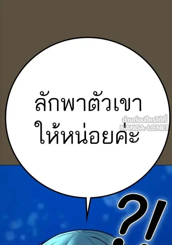 หน้า 187 จาก 218