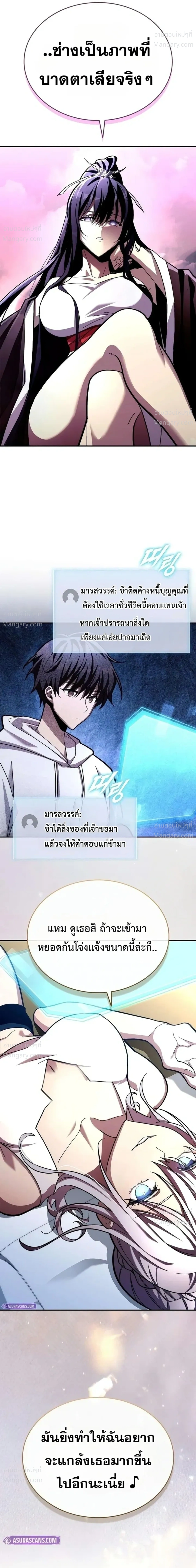 หน้า 26 จาก 27