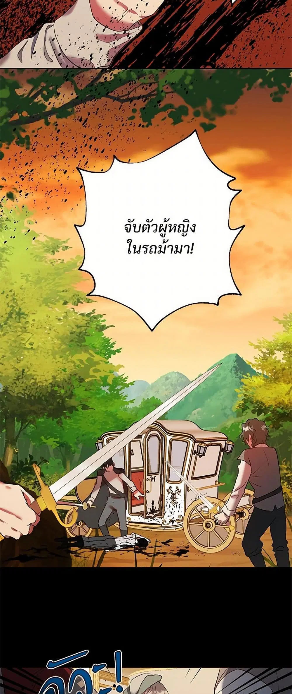 หน้า 5 จาก 32