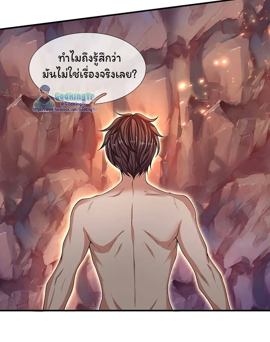 หน้า 6 จาก 21