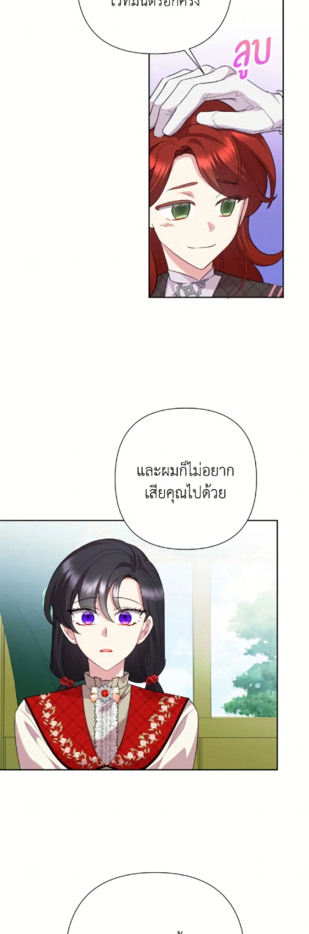 หน้า 19 จาก 52