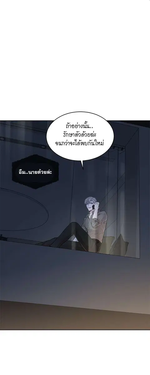 หน้า 9 จาก 65