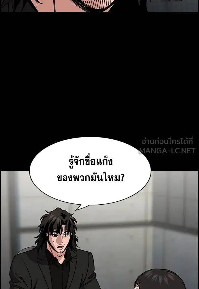 หน้า 79 จาก 126