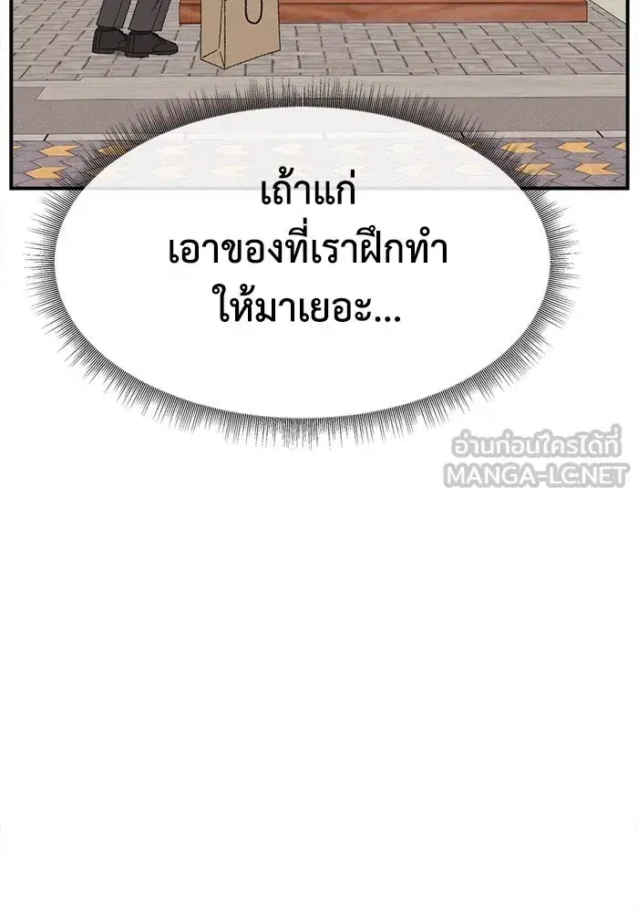 หน้า 144 จาก 184