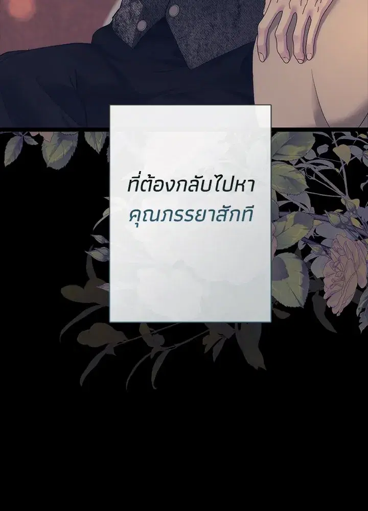 หน้า 131 จาก 135