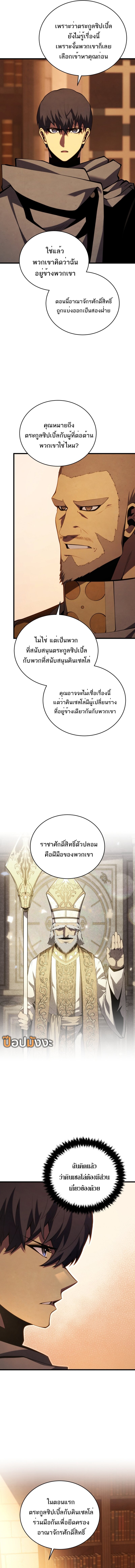 หน้า 3 จาก 21