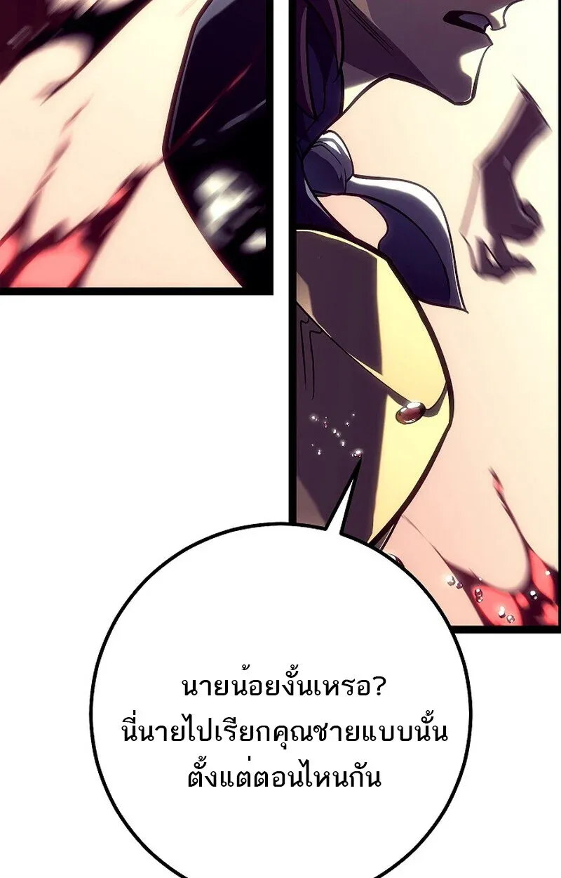 หน้า 138 จาก 153