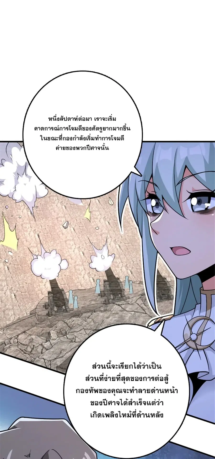 หน้า 33 จาก 43