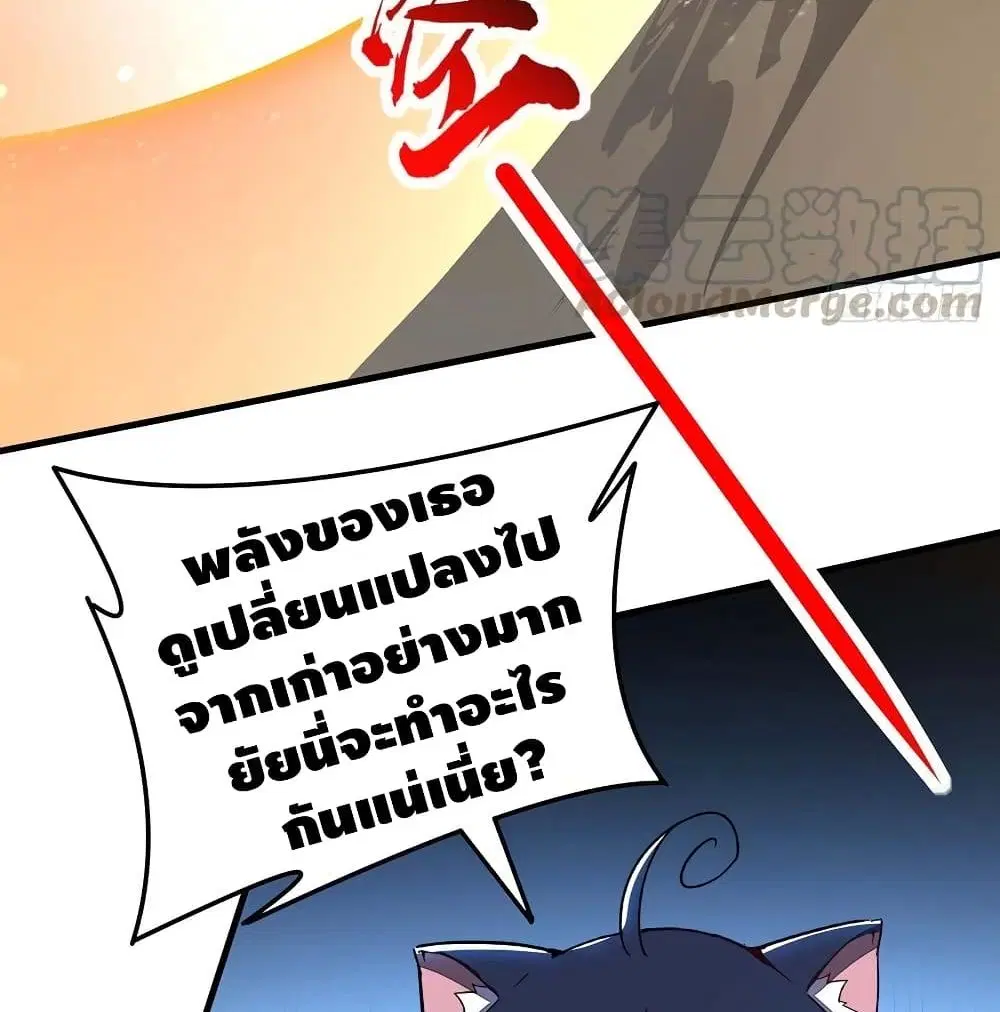 หน้า 39 จาก 62