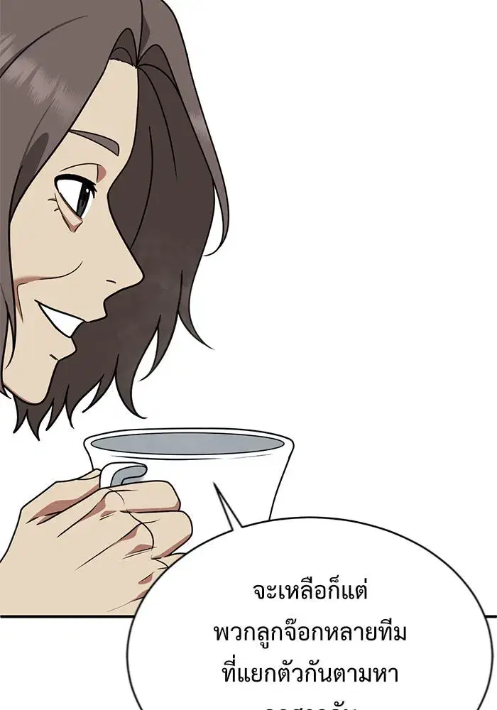 หน้า 67 จาก 190