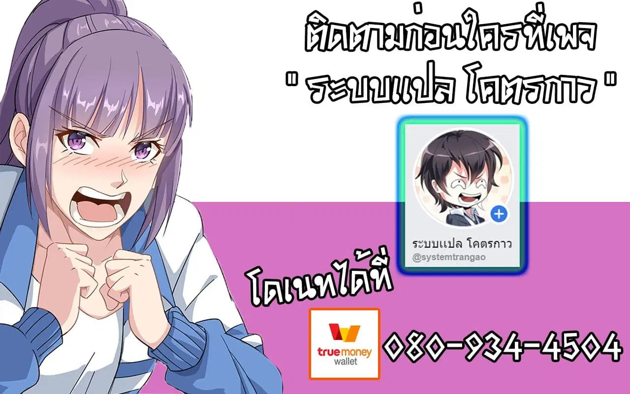 หน้า 32 จาก 32