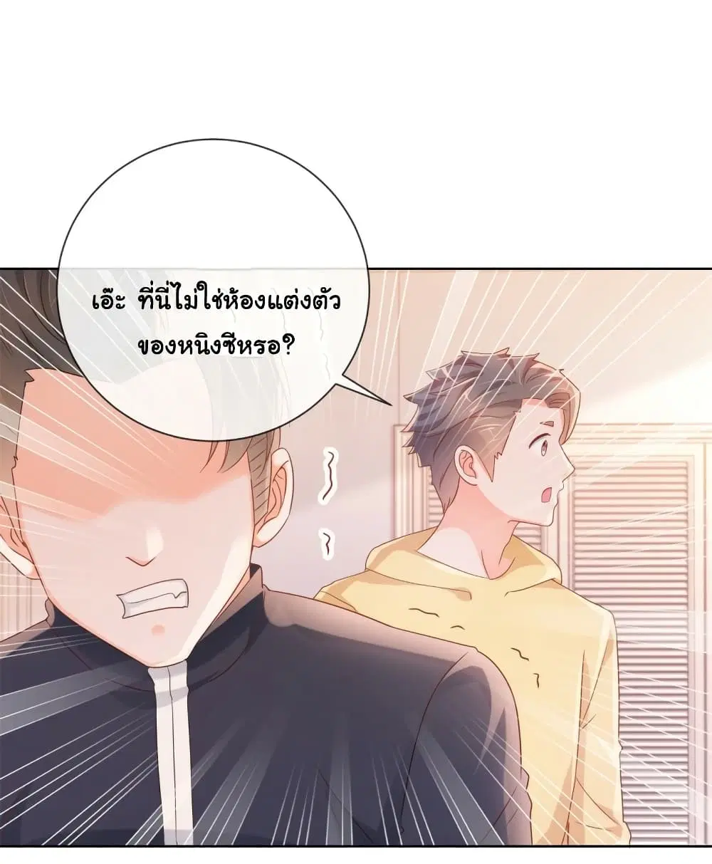 หน้า 26 จาก 32