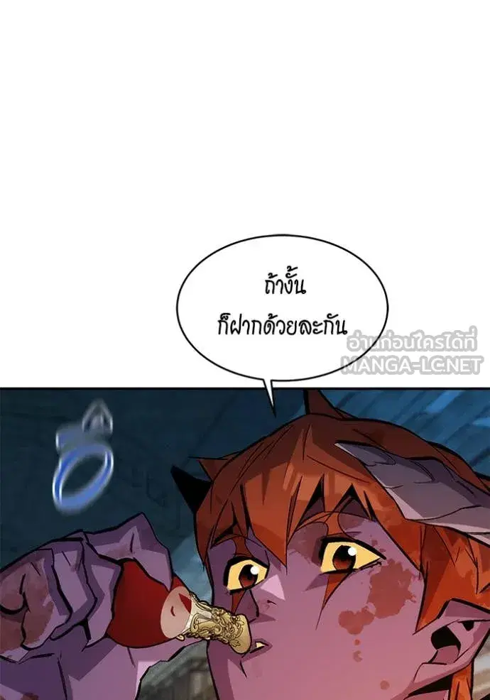 หน้า 142 จาก 151