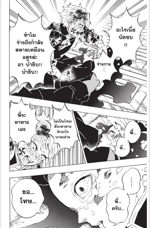 หน้า 15 จาก 21