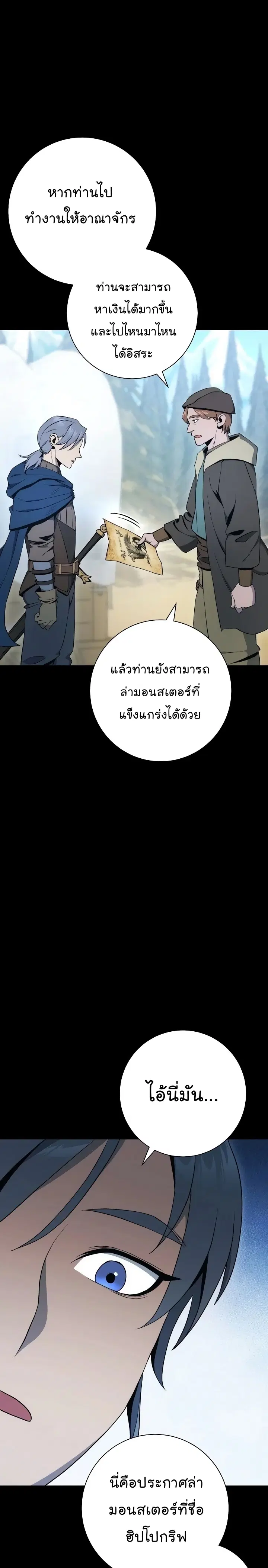 หน้า 13 จาก 37