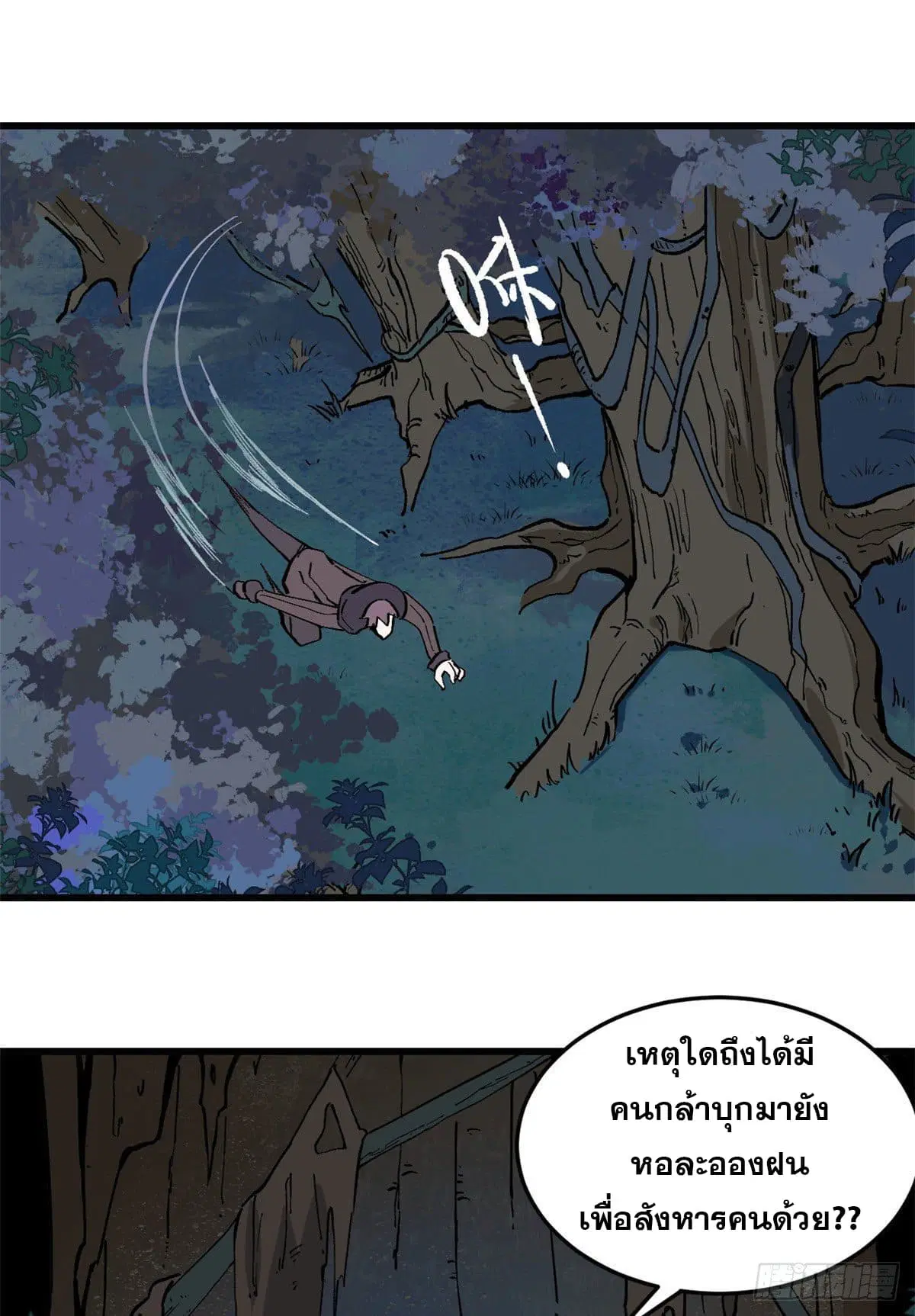 หน้า 35 จาก 36