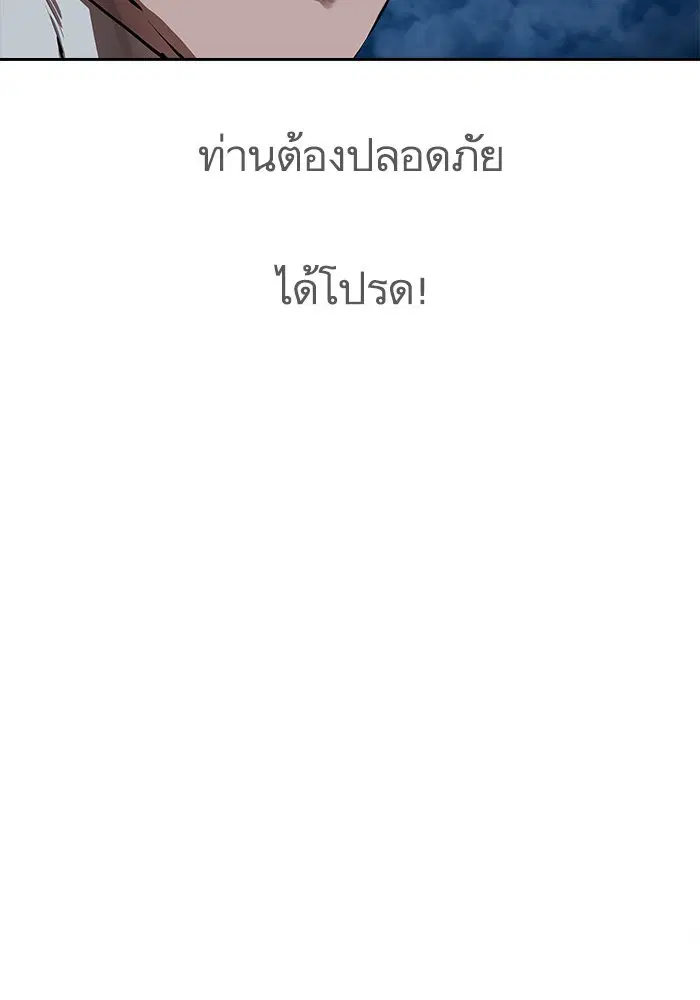 หน้า 63 จาก 82