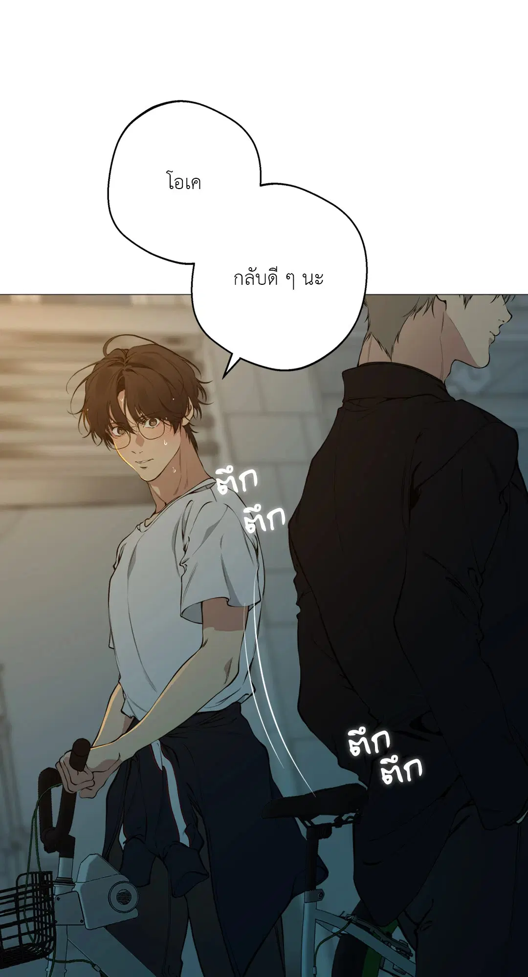 หน้า 25 จาก 81