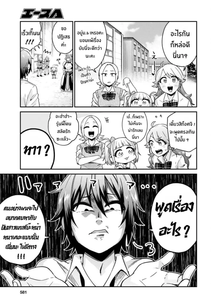 หน้า 15 จาก 23