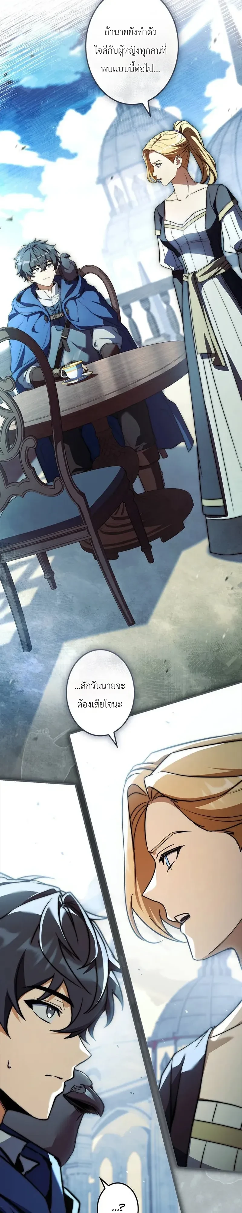 หน้า 17 จาก 41
