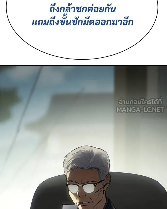 หน้า 170 จาก 209