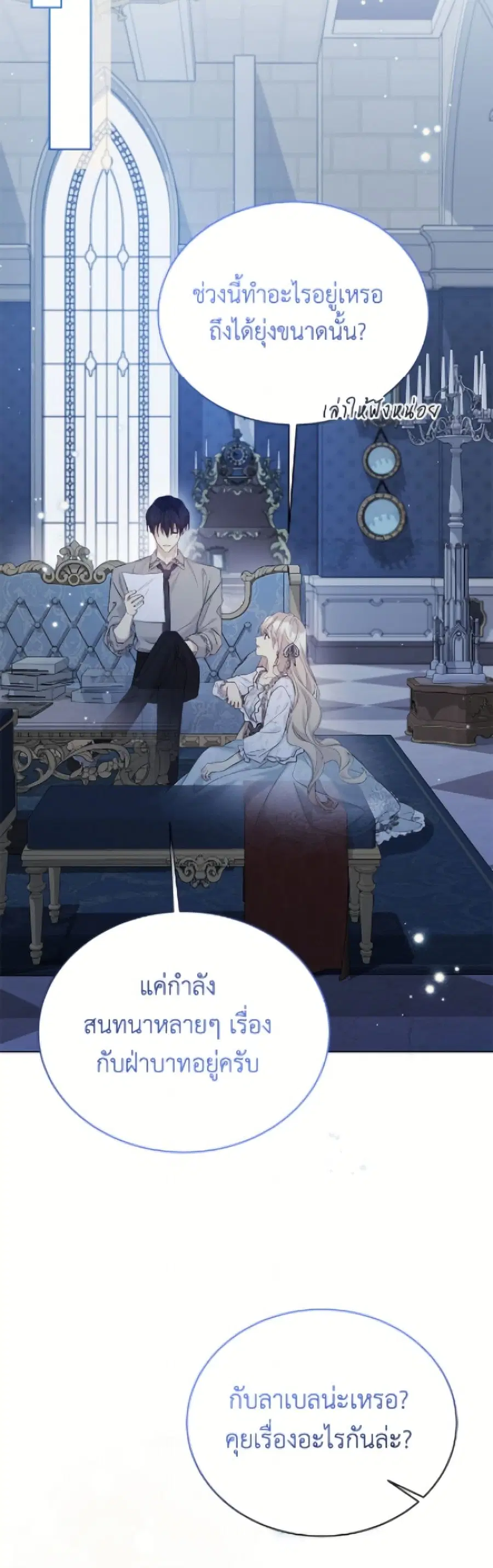หน้า 25 จาก 40