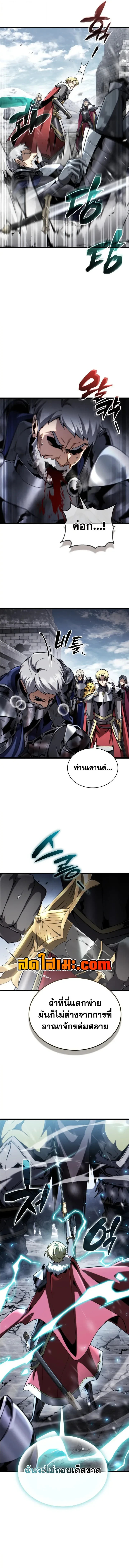 หน้า 13 จาก 19