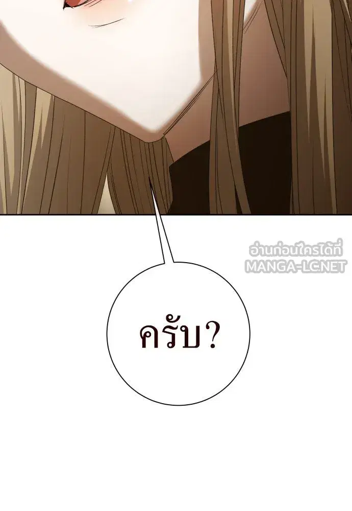 หน้า 120 จาก 187