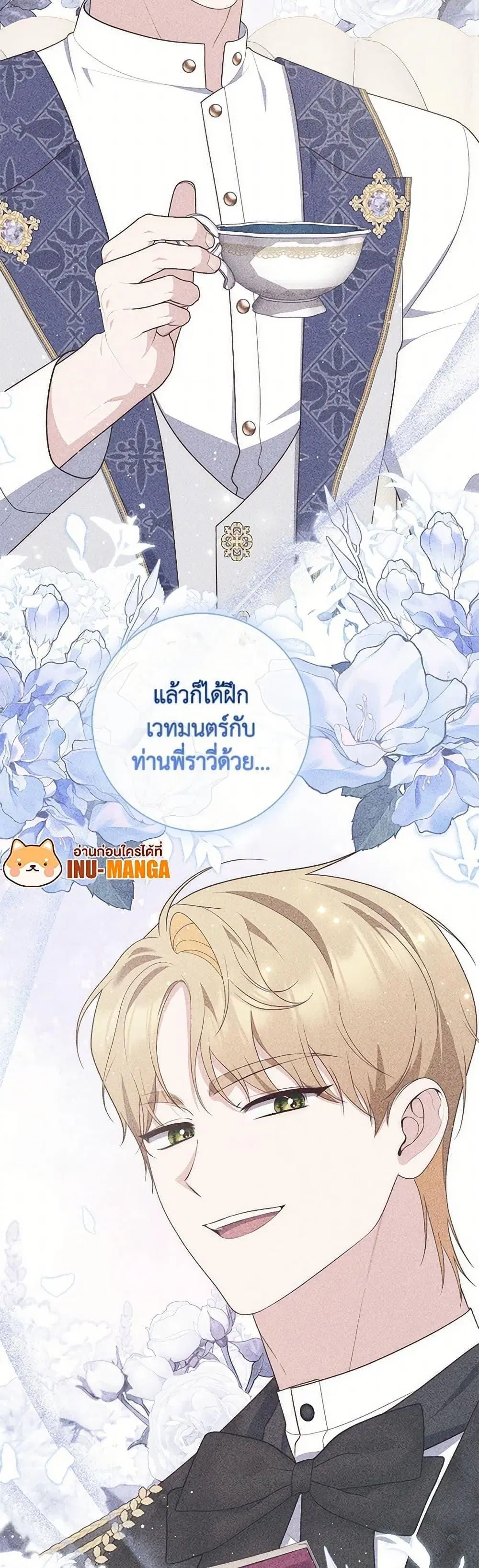หน้า 6 จาก 50