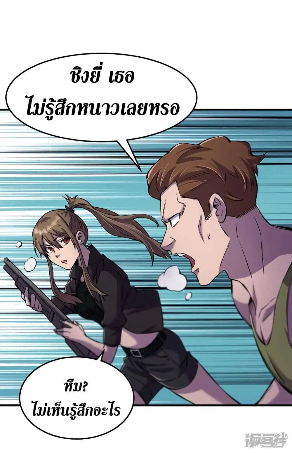 หน้า 4 จาก 42