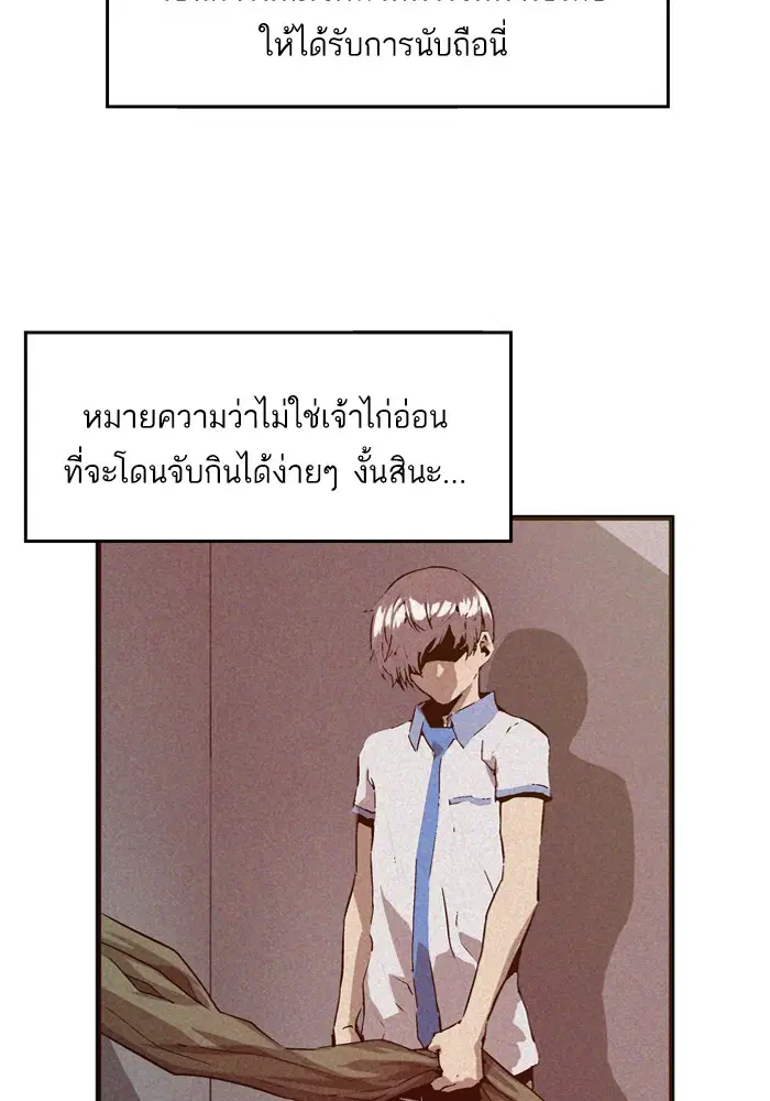 หน้า 18 จาก 85