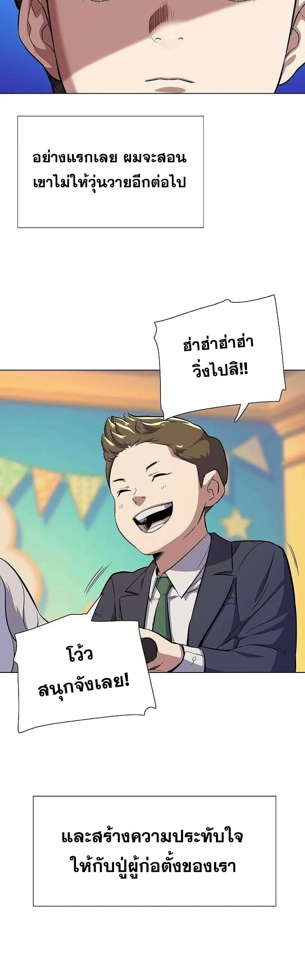 หน้า 58 จาก 102