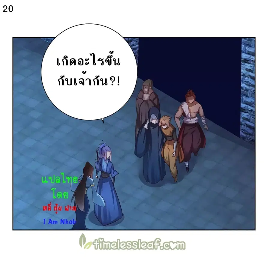 หน้า 21 จาก 36