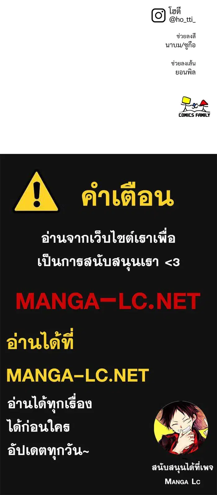 หน้า 182 จาก 182